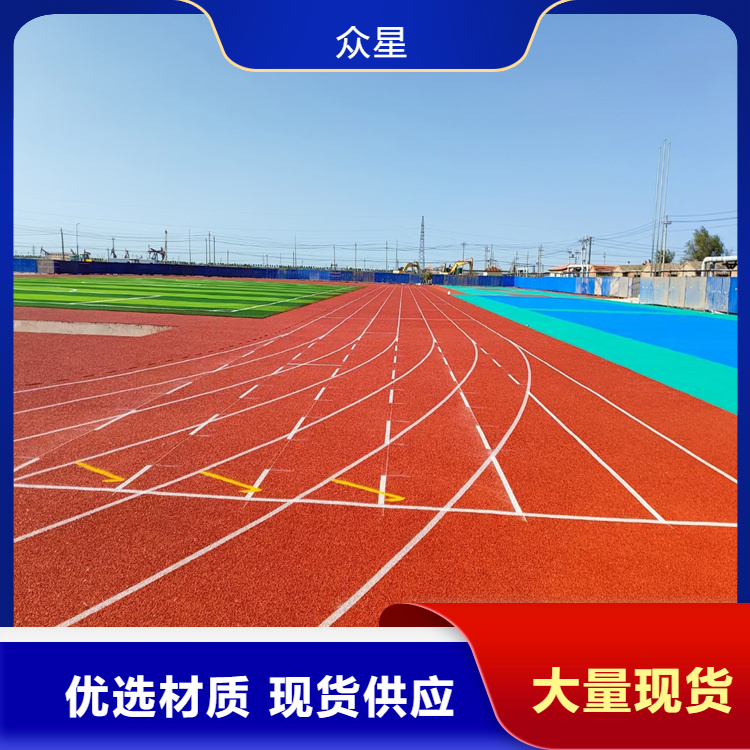 鄂尔多斯市橡胶跑道塑胶地坪 - 价格